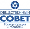 VIII Международный общественный форум –диалог «Атомная энергия, общество, безопасность-2013» VIII Международный общественный форум –диалог «Атомная энергия, общество, безопасность-2013»